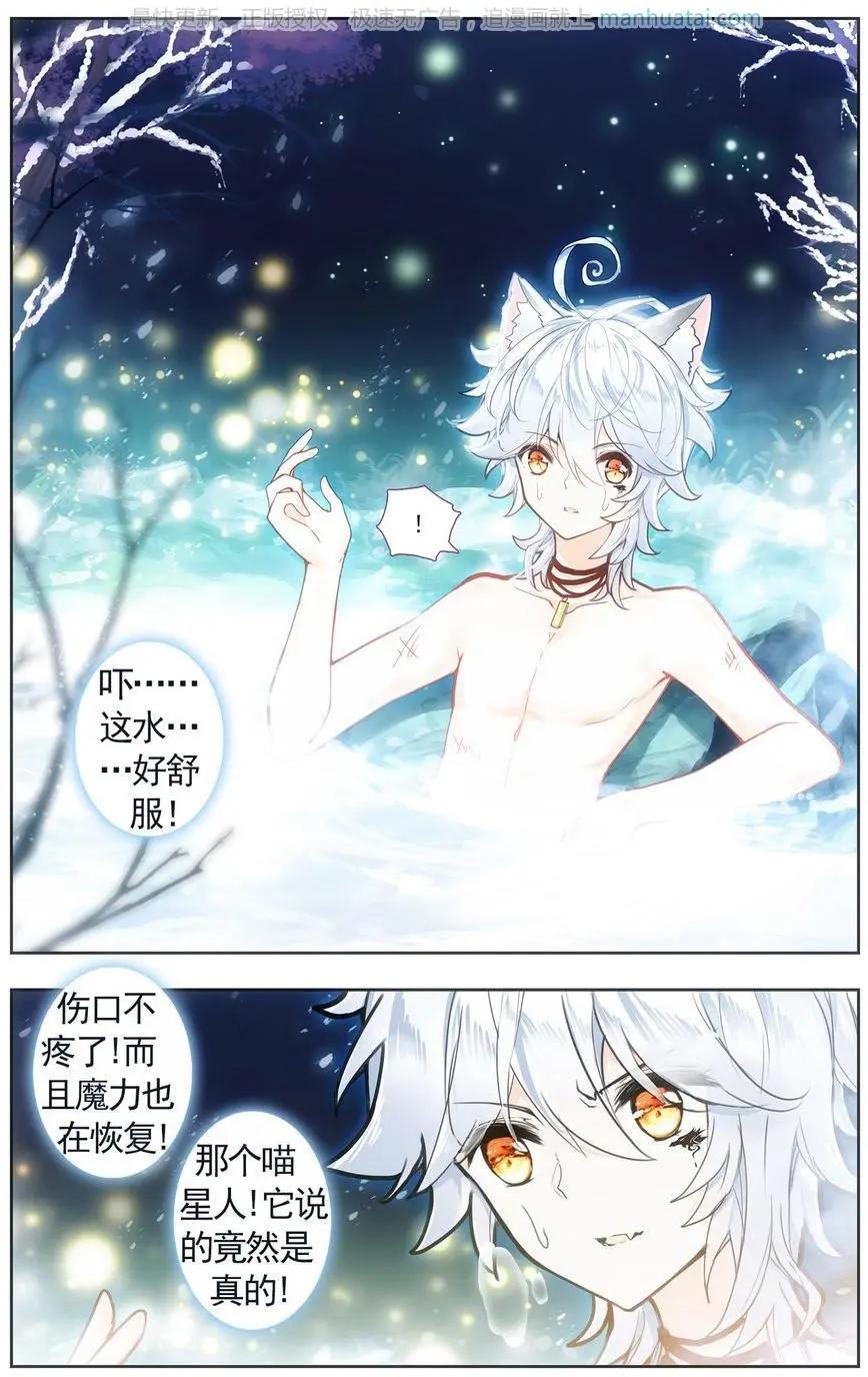 第25话 坦诚相见-第25话