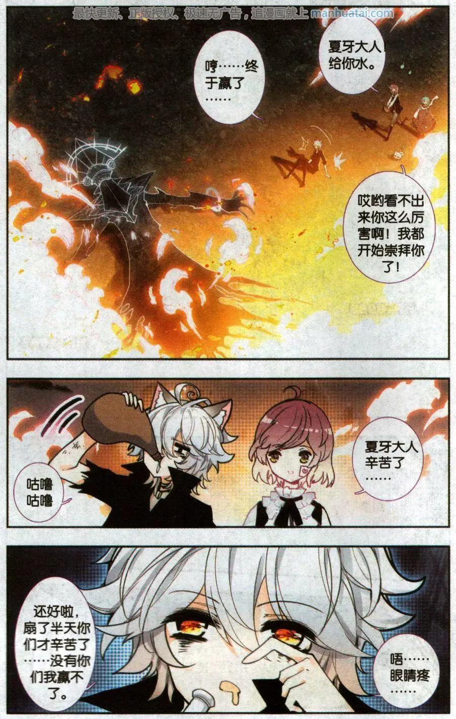 第27话 越级打怪-第27话