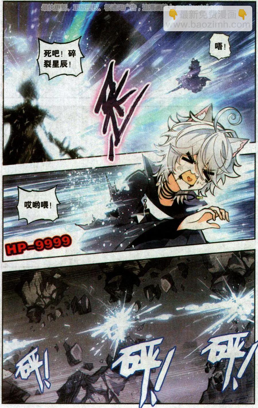 第27话 越级打怪-第27话