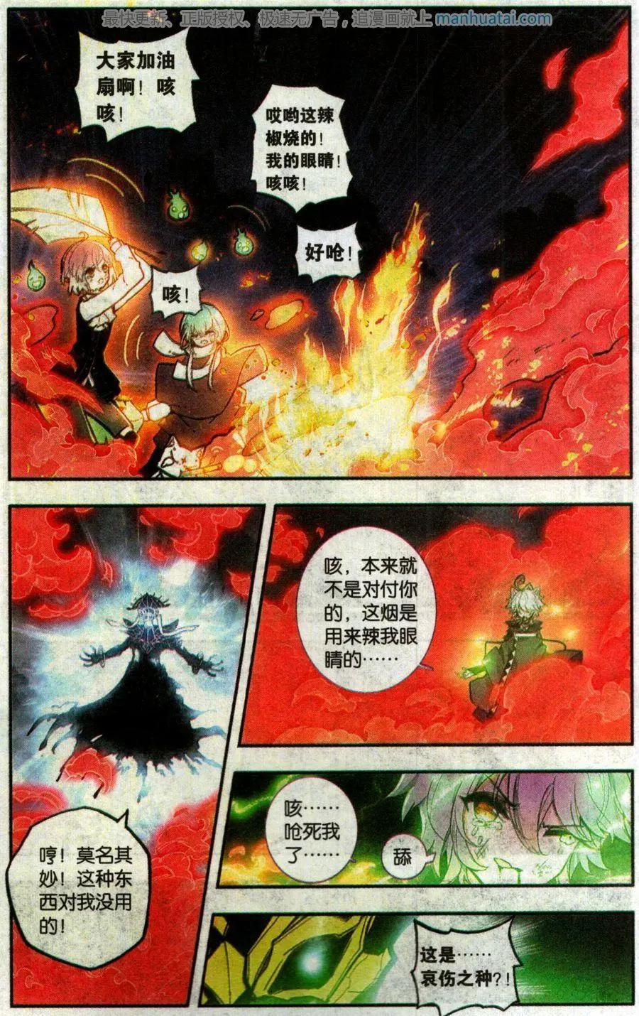 第27话 越级打怪-第27话