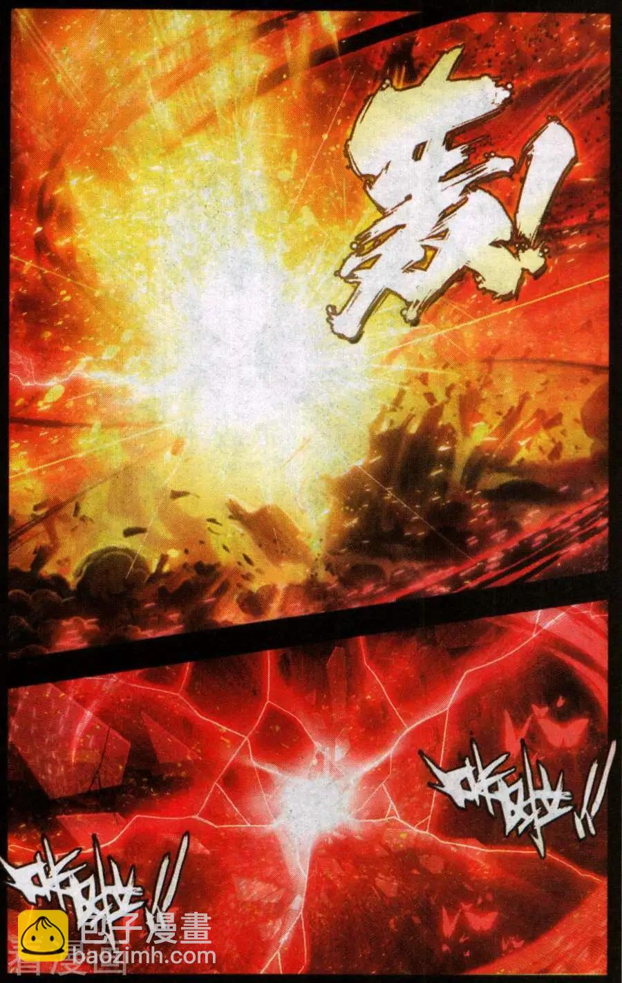 第29话 一切才刚开始-第29话