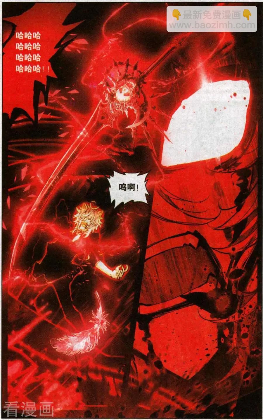 第29话 一切才刚开始-第29话