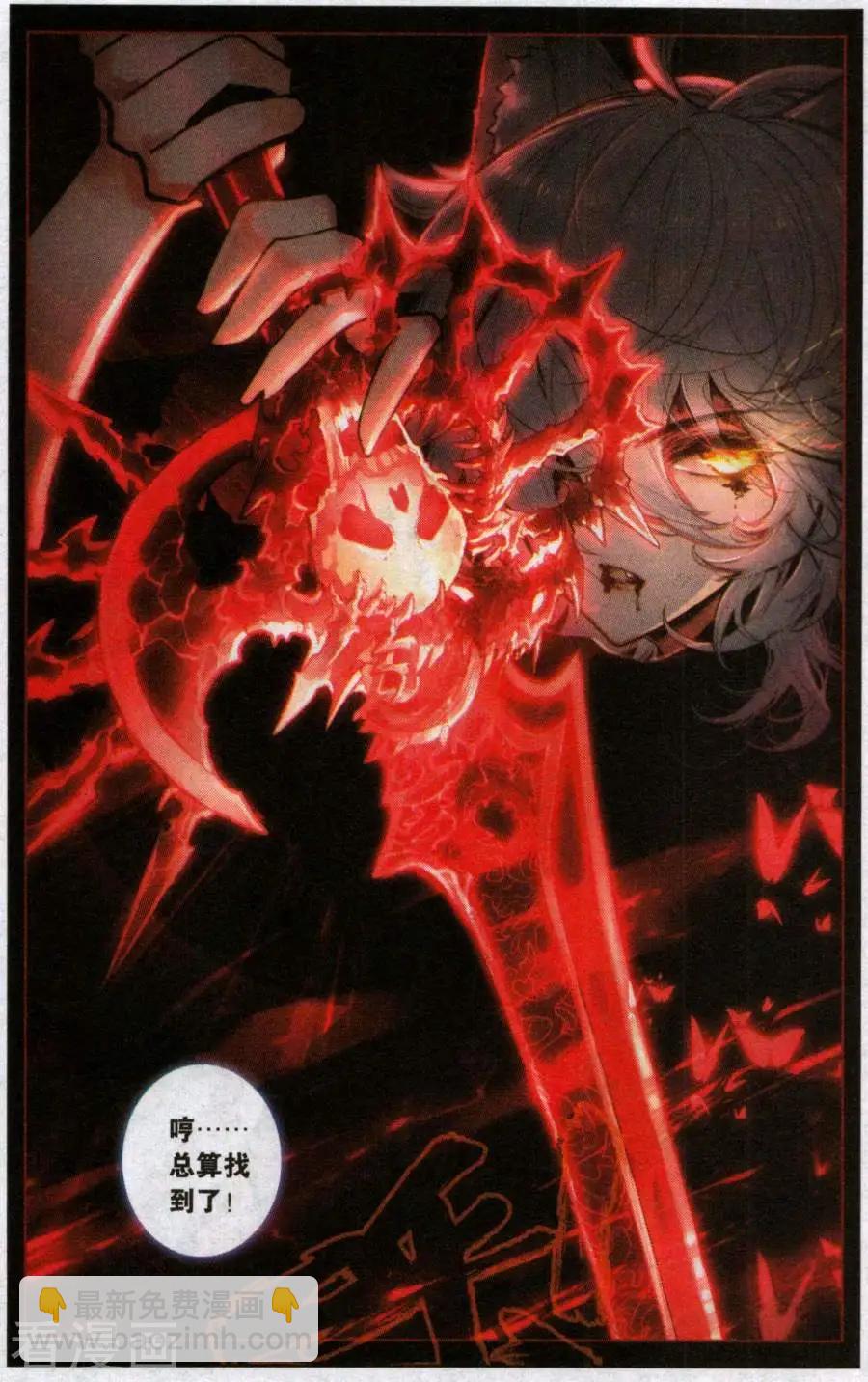 第29话 一切才刚开始-第29话