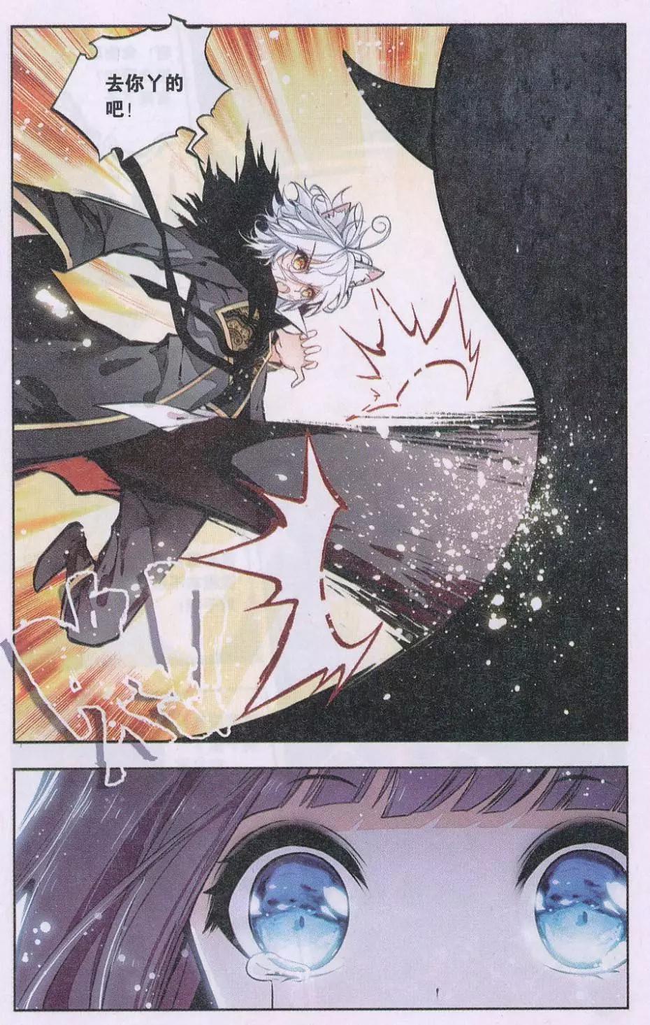 第03话 第一站-第3话