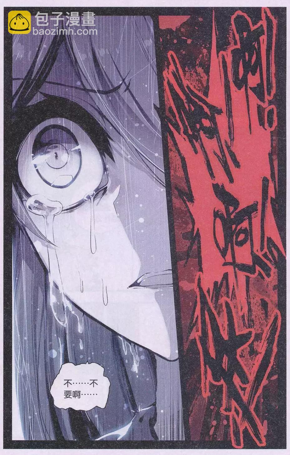 第03话 第一站-第3话