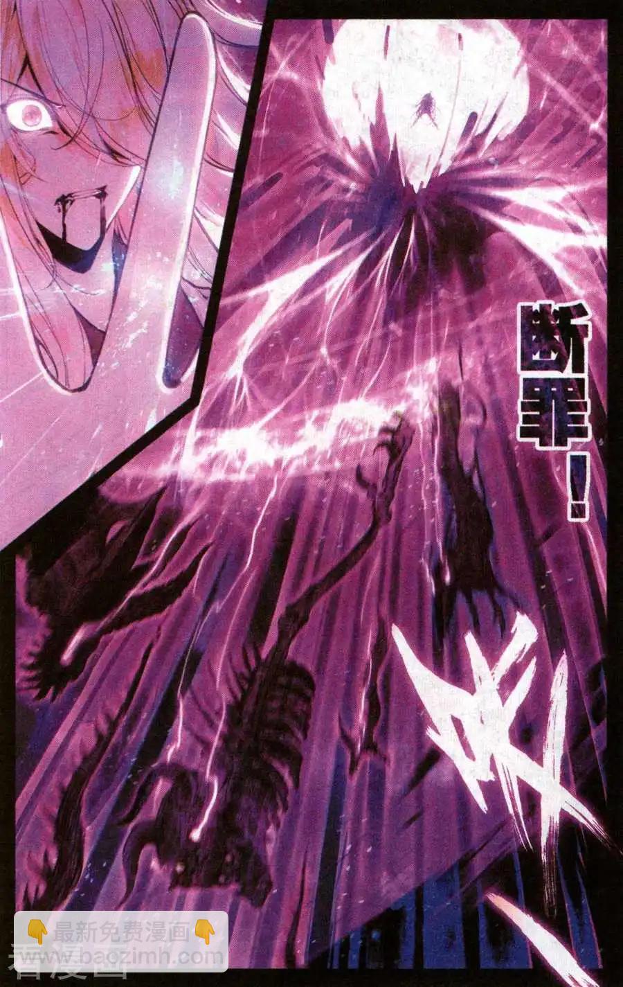 第31话 不灭的仇恨-第31话