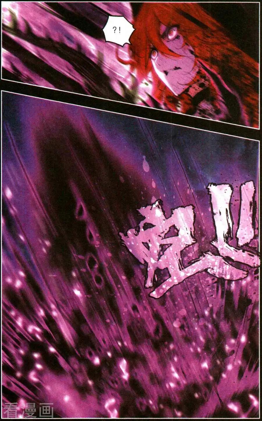 第31话 不灭的仇恨-第31话