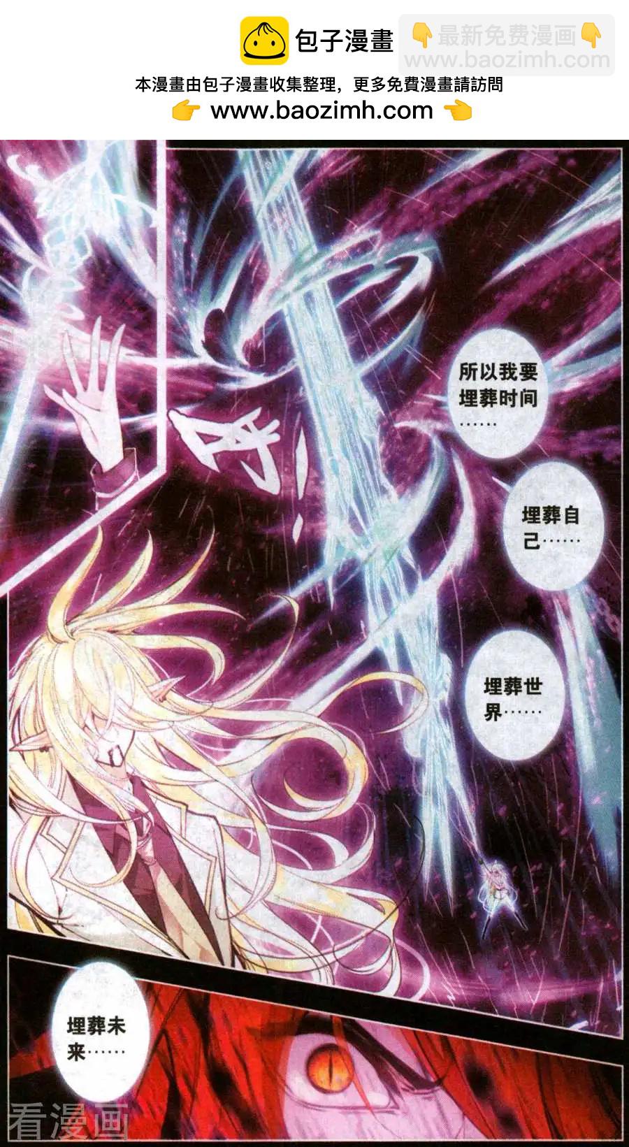 第31话 不灭的仇恨-第31话