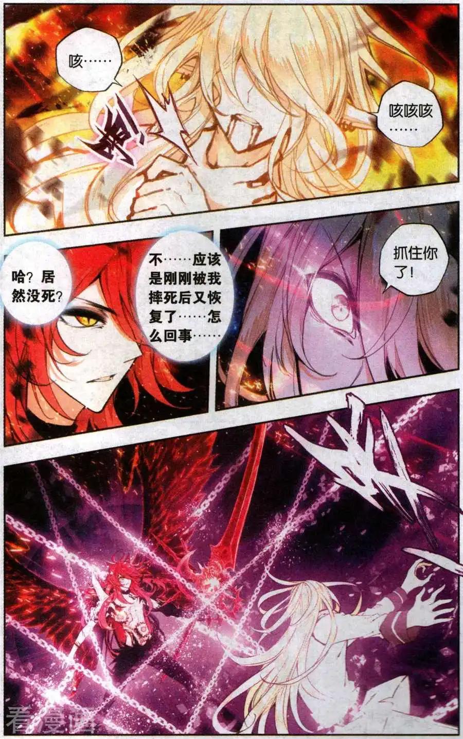 第31话 不灭的仇恨-第31话