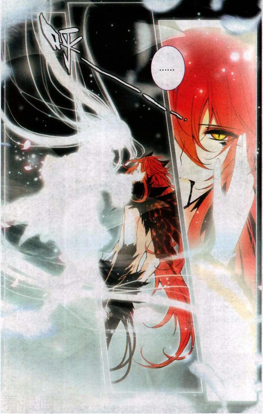 第33话 幻影-第33话