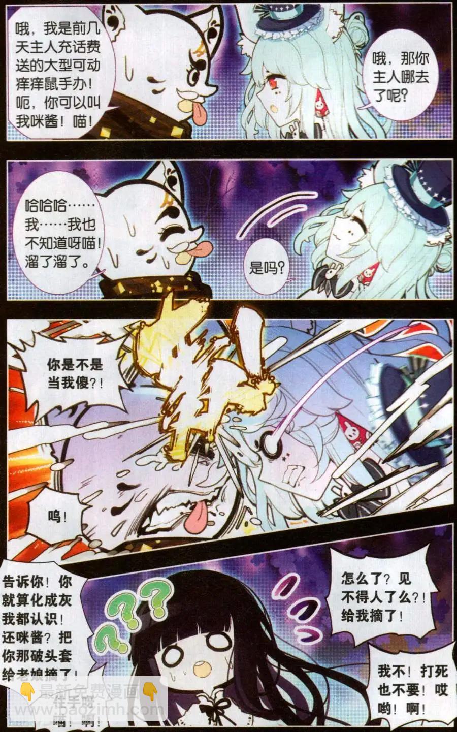 第35话 审判者-第35话