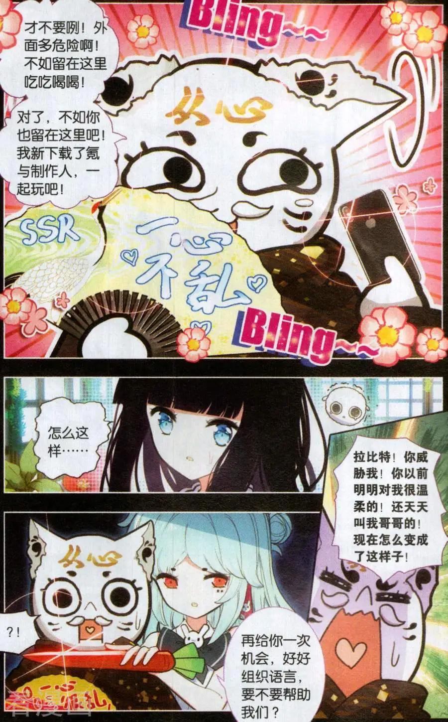 第35话 审判者-第35话