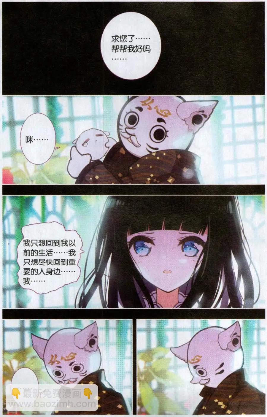 第35话 审判者-第35话