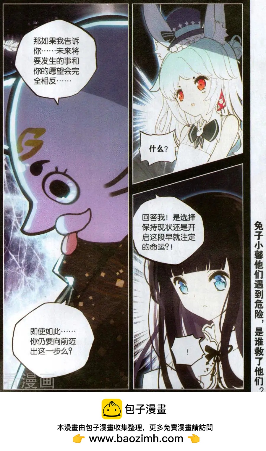 第35话 审判者-第35话