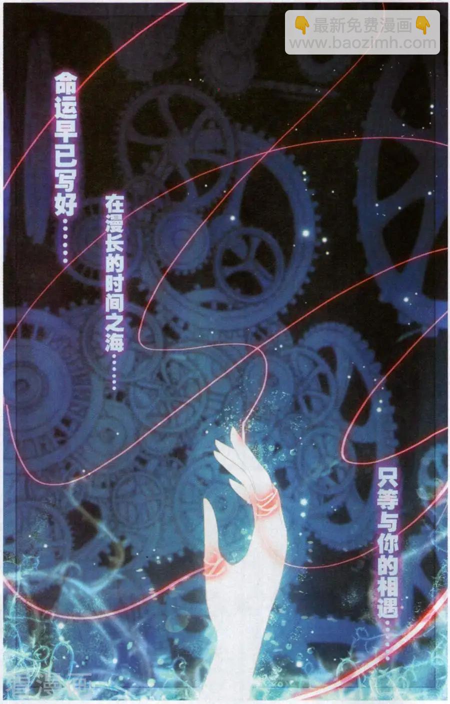 第35话 审判者-第35话