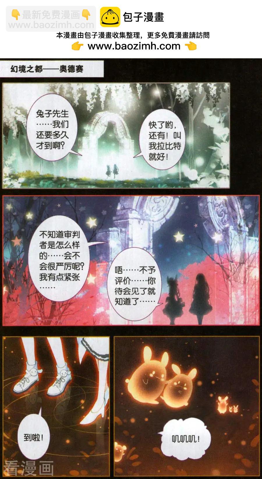 第35话 审判者-第35话