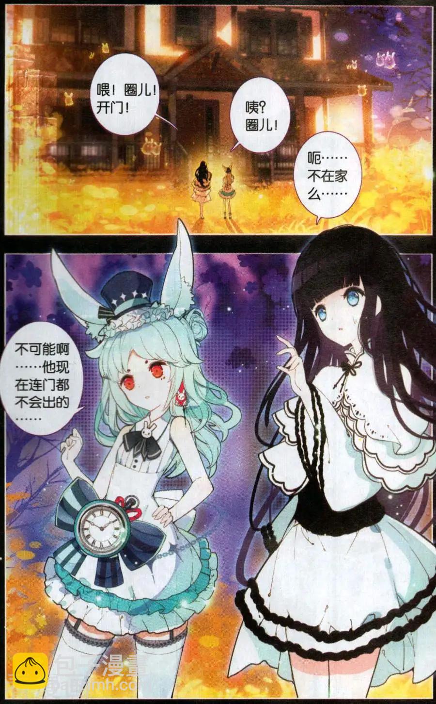 第35话 审判者-第35话