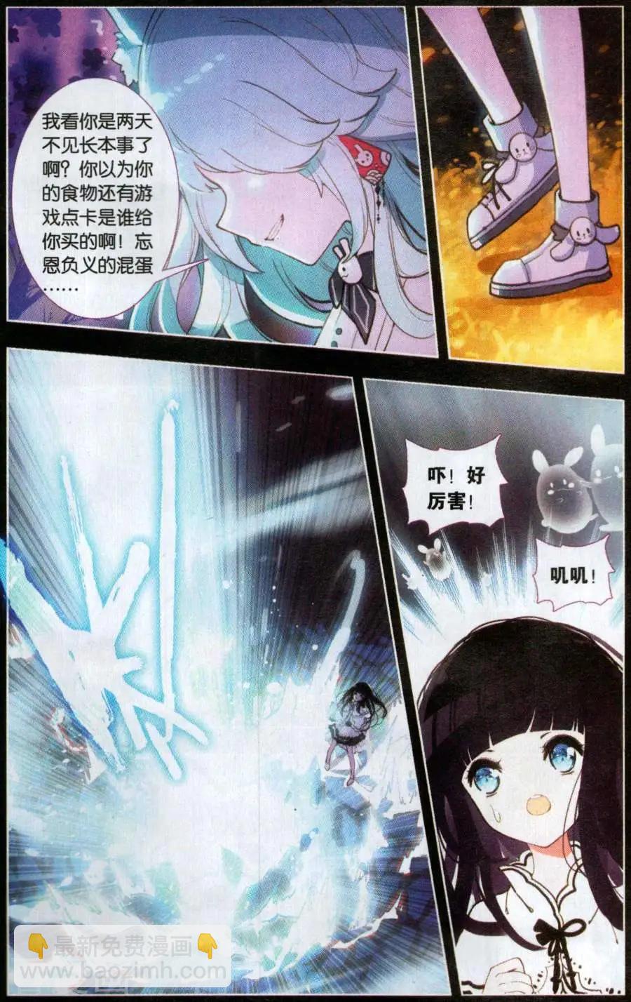 第35话 审判者-第35话