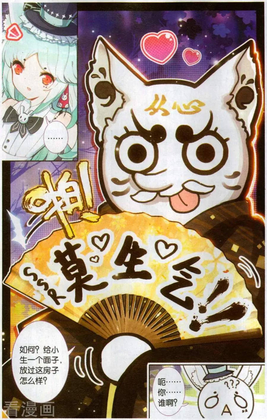 第35话 审判者-第35话