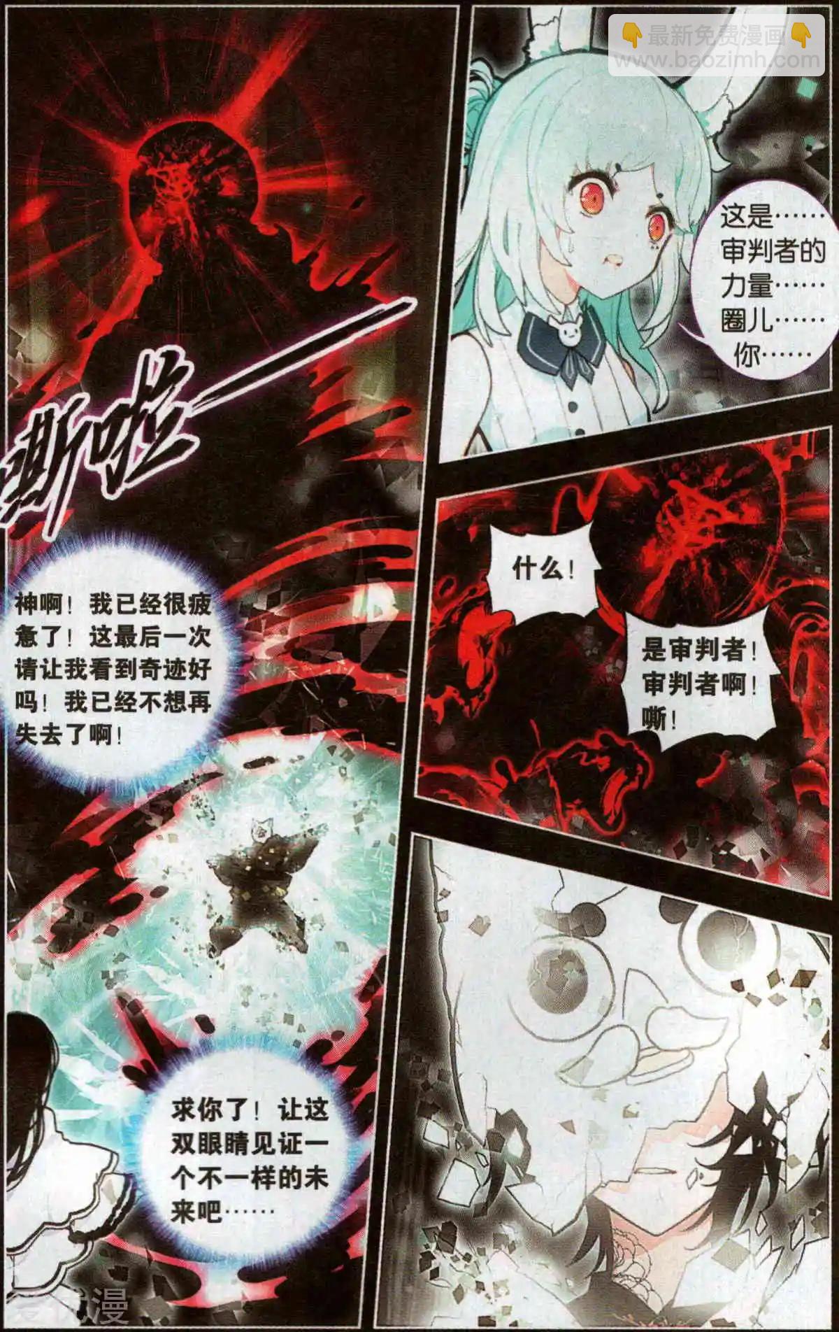 第37话 零-第37话