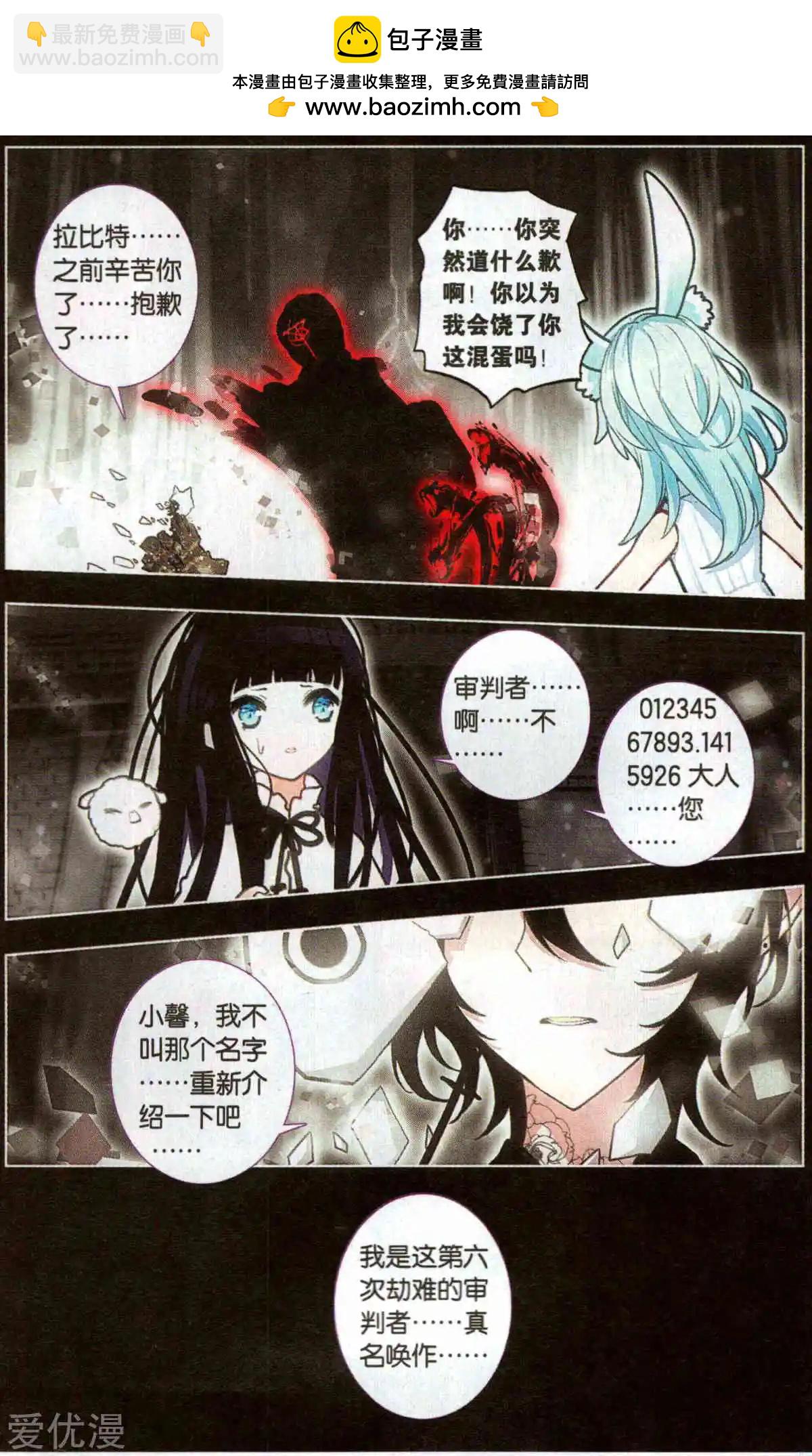 第37话 零-第37话