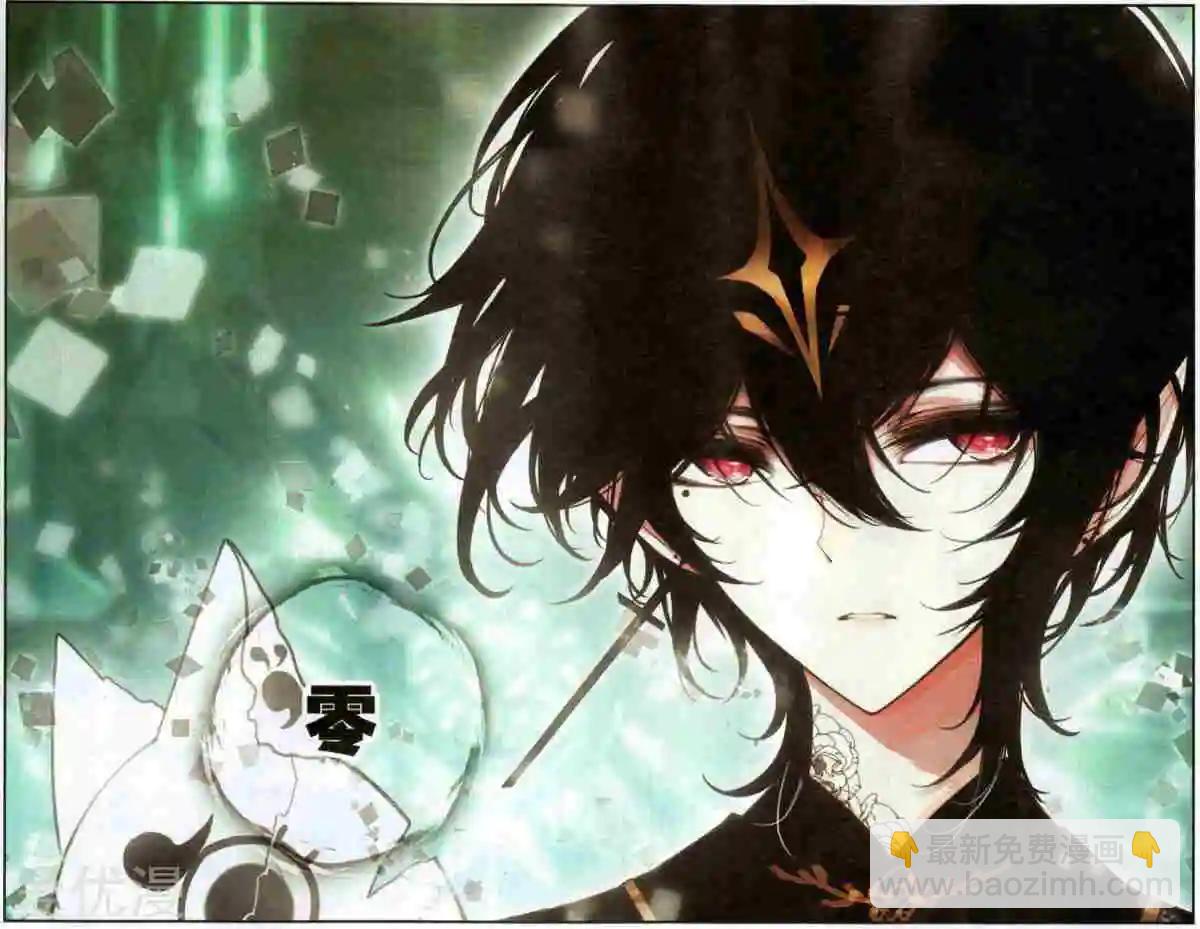 第37话 零-第37话