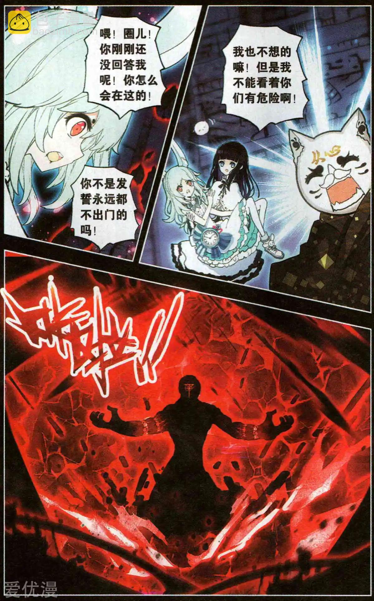 第37话 零-第37话