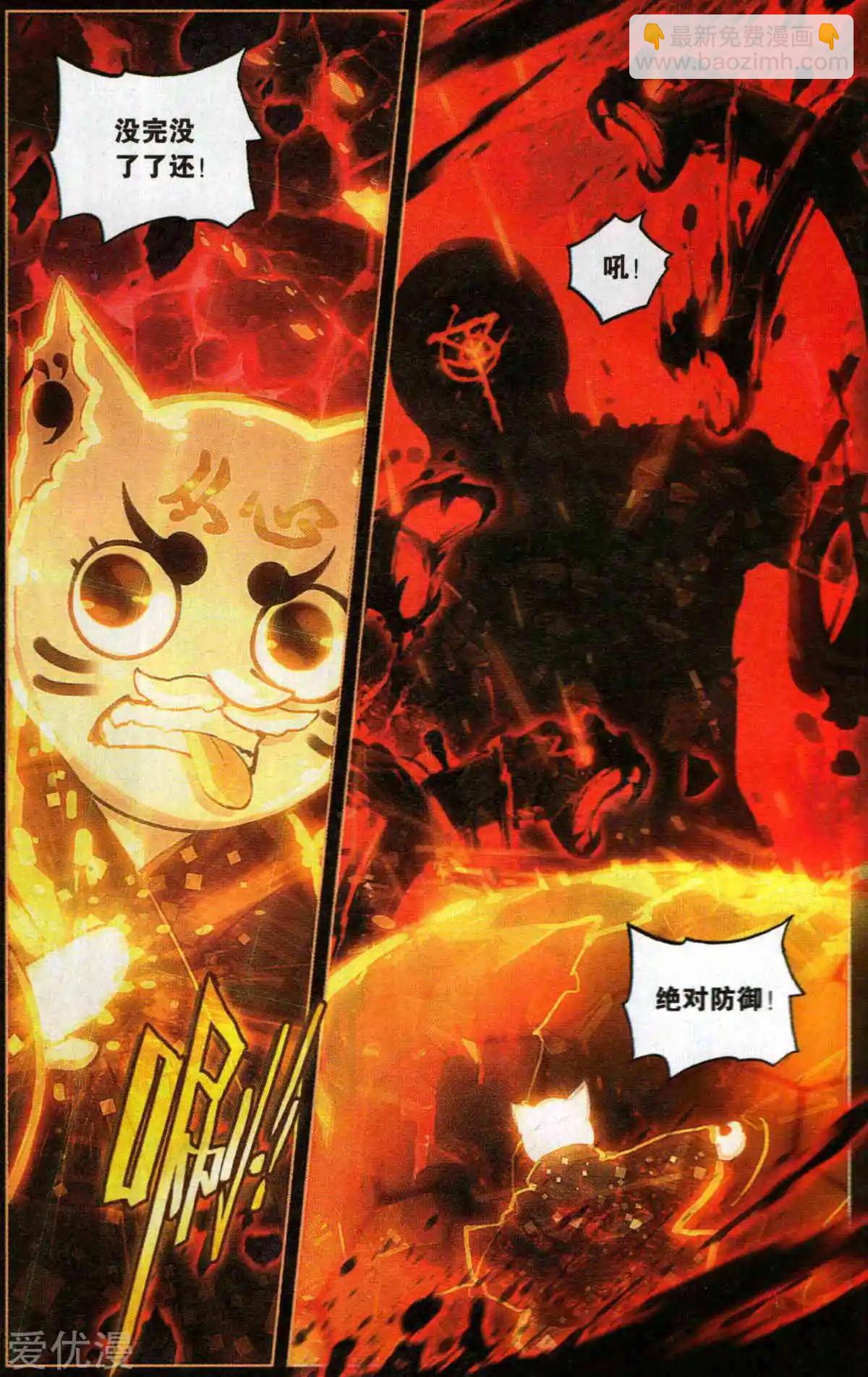 第37话 零-第37话