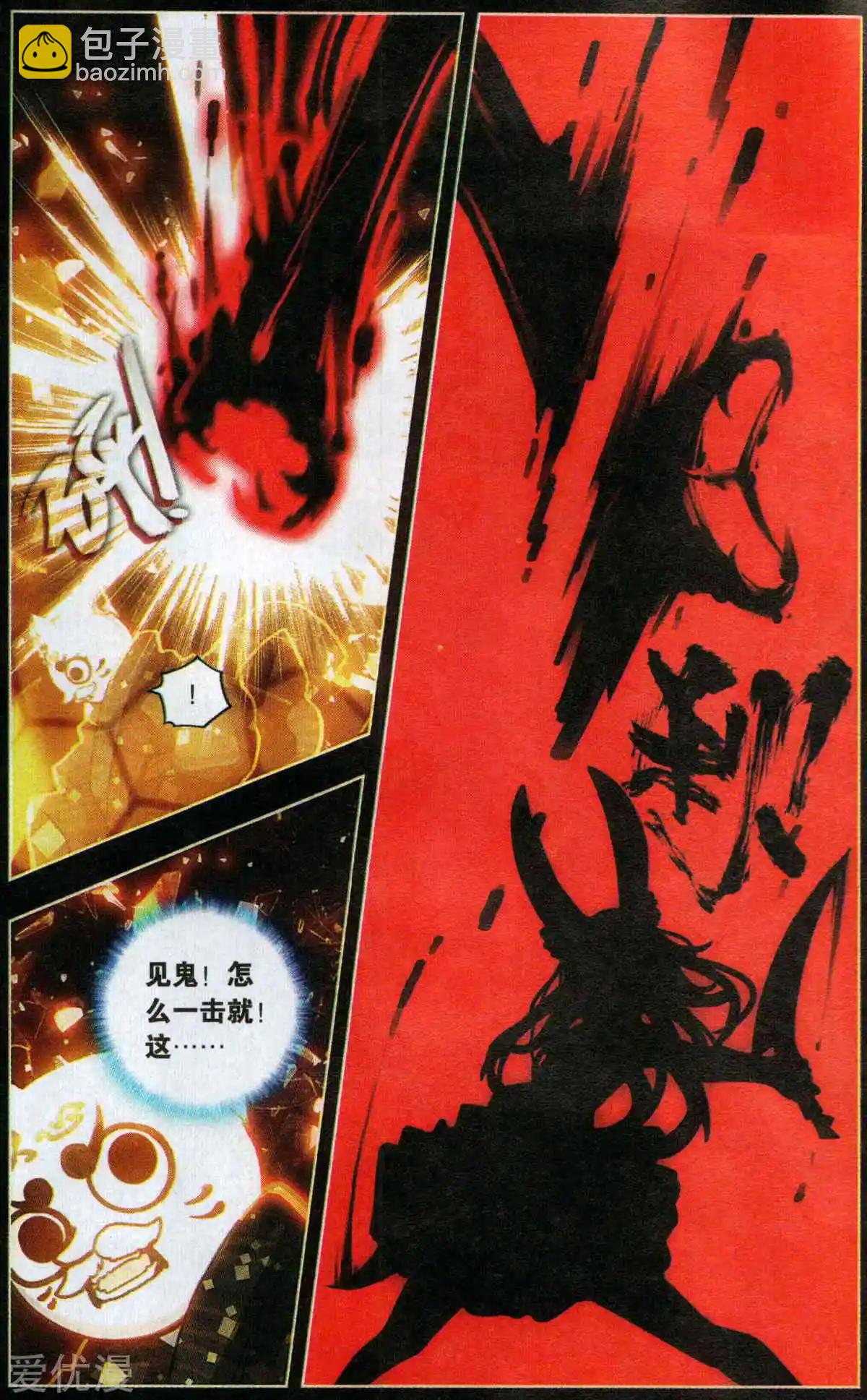 第37话 零-第37话