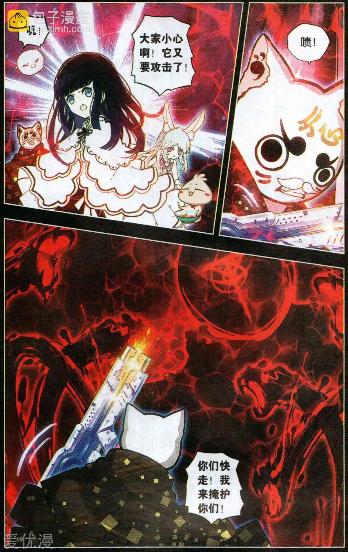 第37话 零-第37话