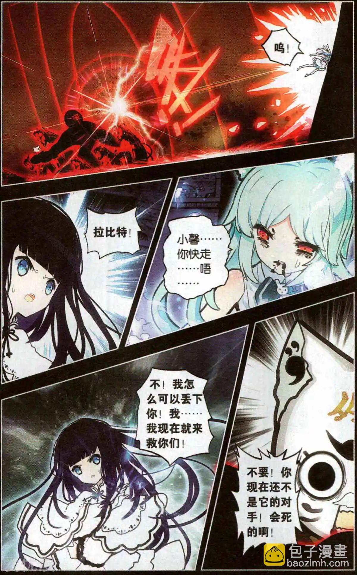 第37话 零-第37话