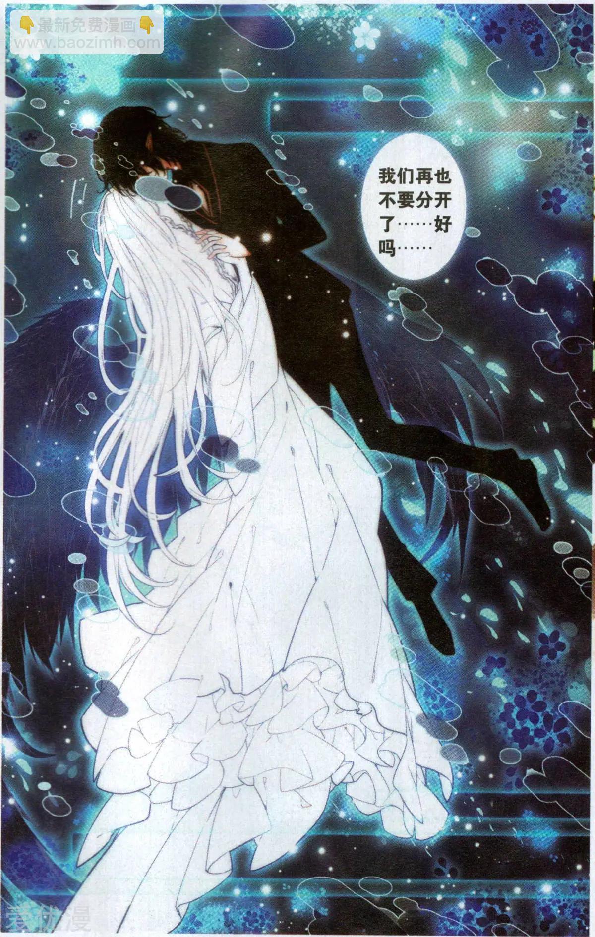 第39话 湖之虚影-第39话