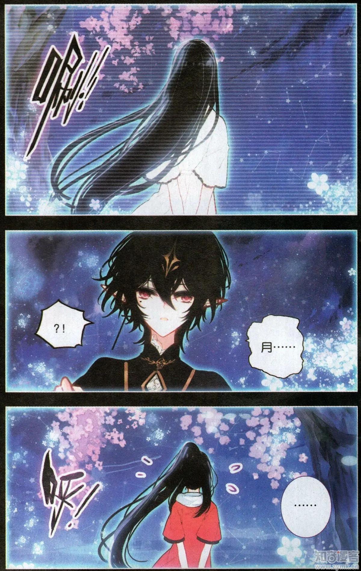 第39话 湖之虚影-第39话