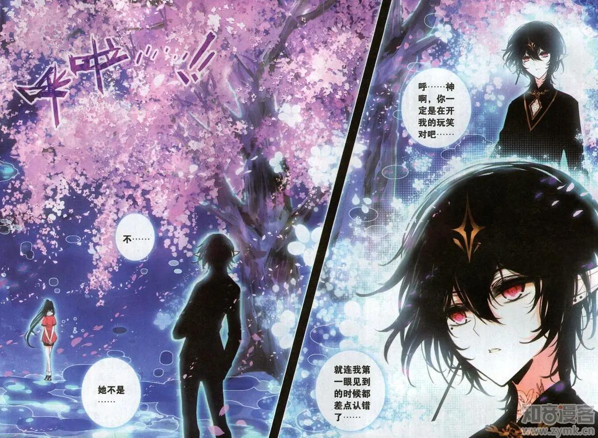 第39话 湖之虚影-第39话