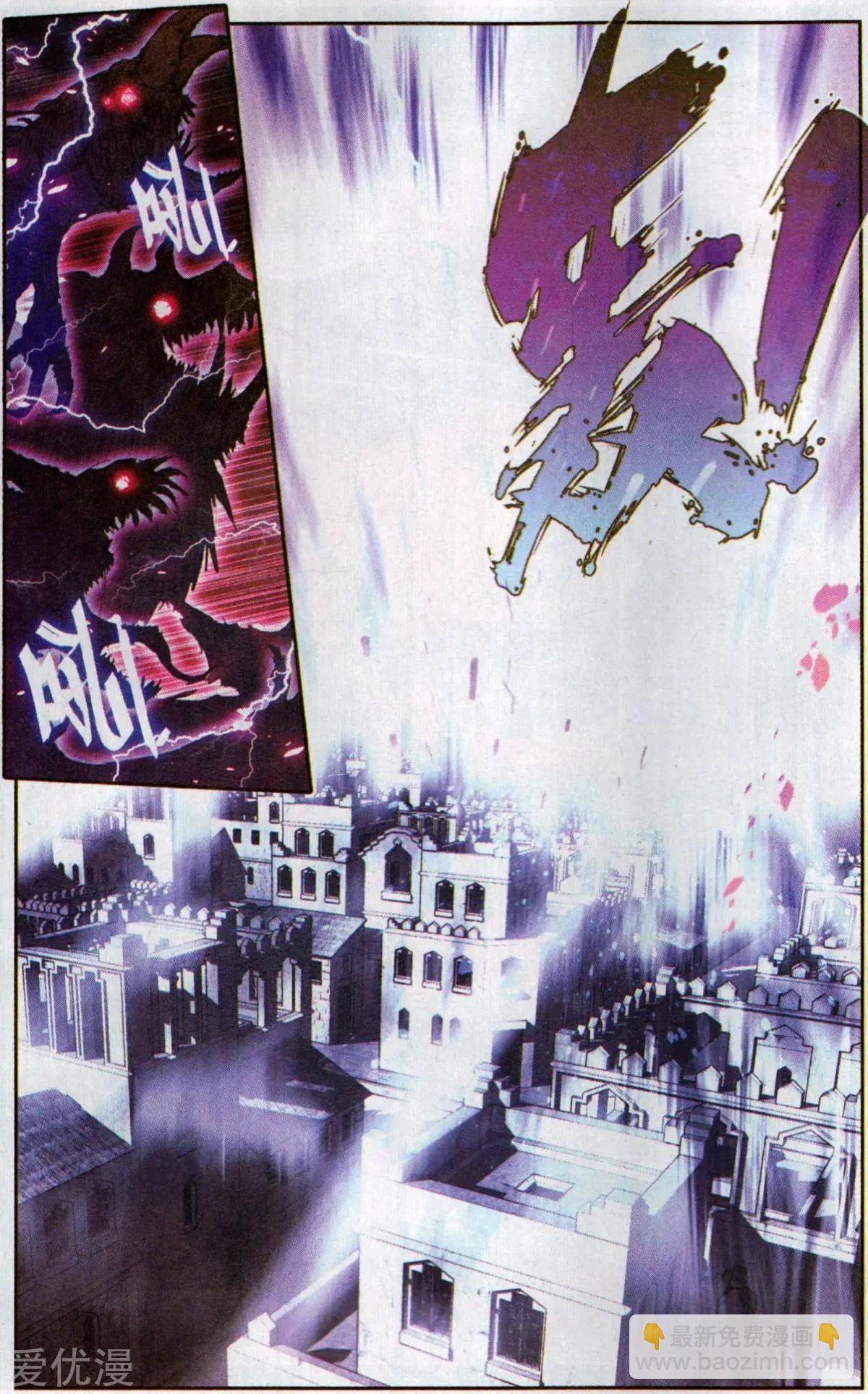 第41话 神器之殇-第41话