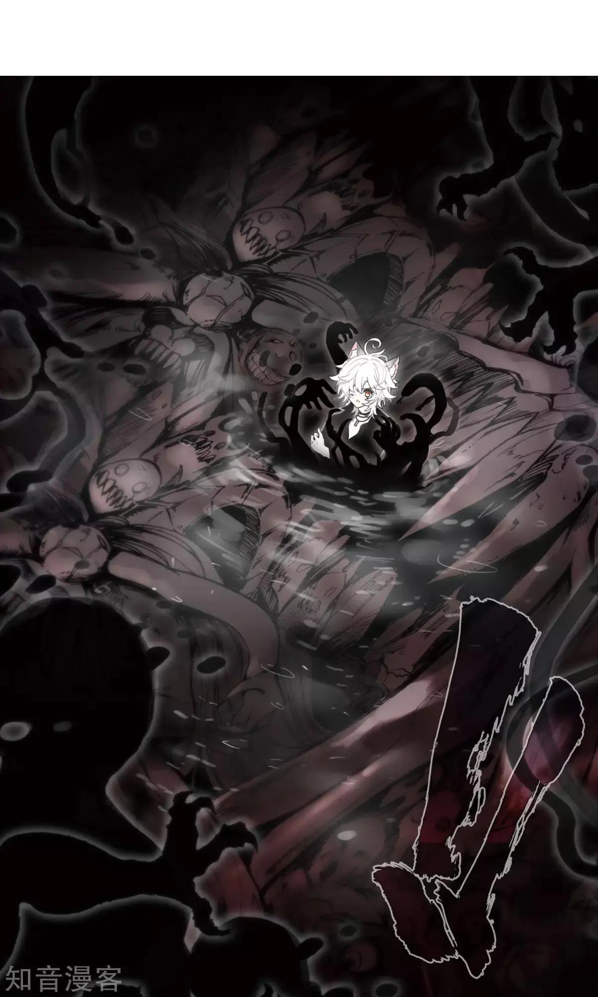 第43话 心魔与宿命-第43话