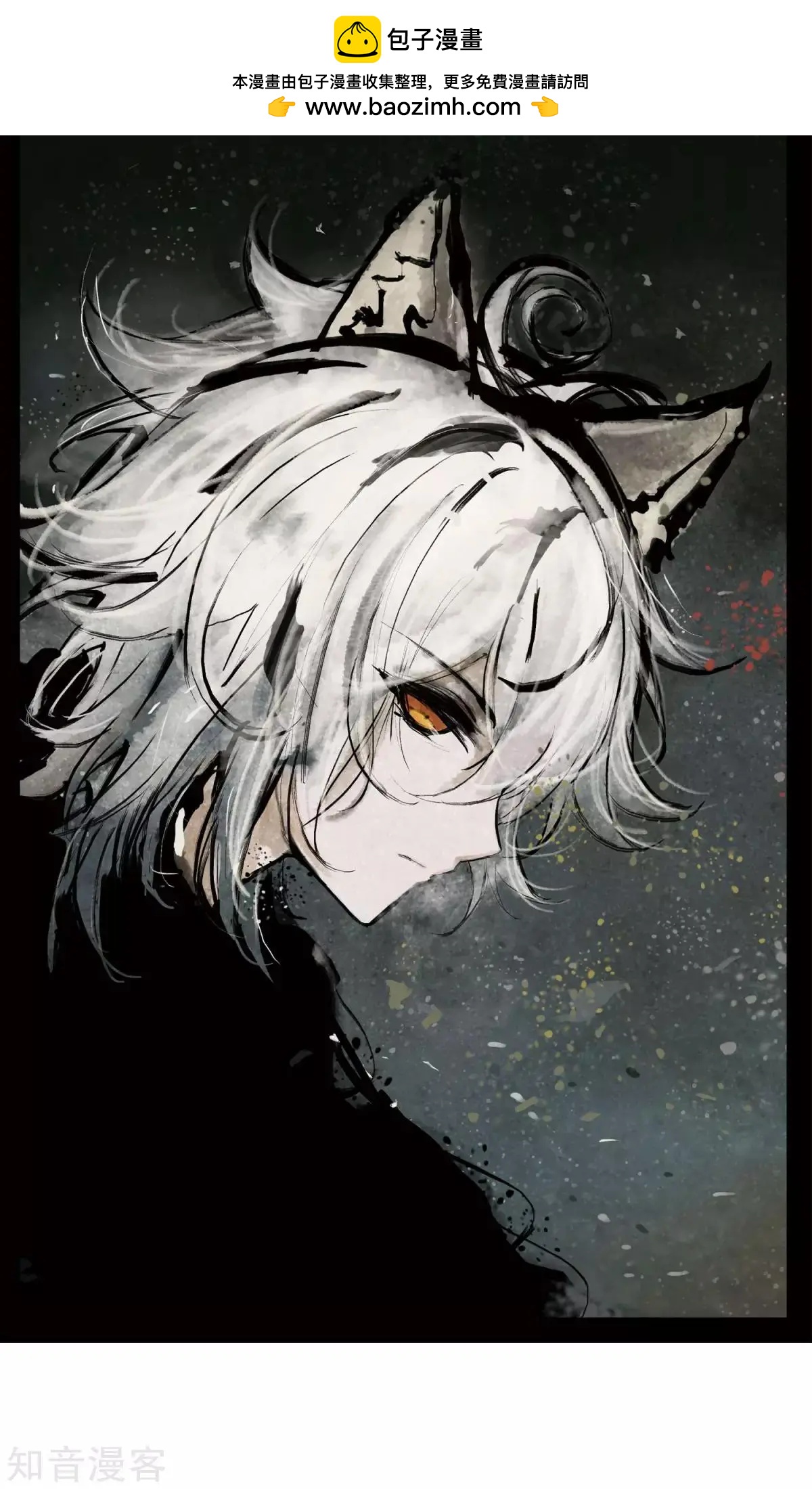 第43话 心魔与宿命-第43话