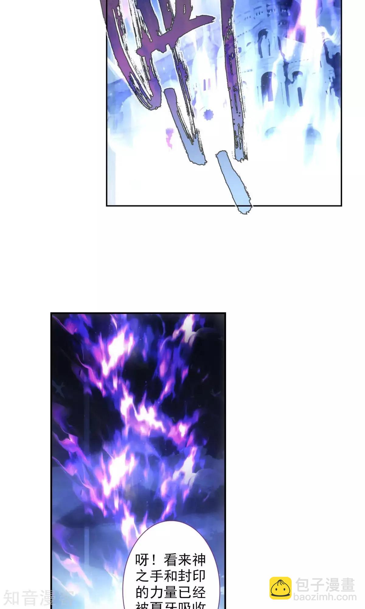 第43话 心魔与宿命-第43话