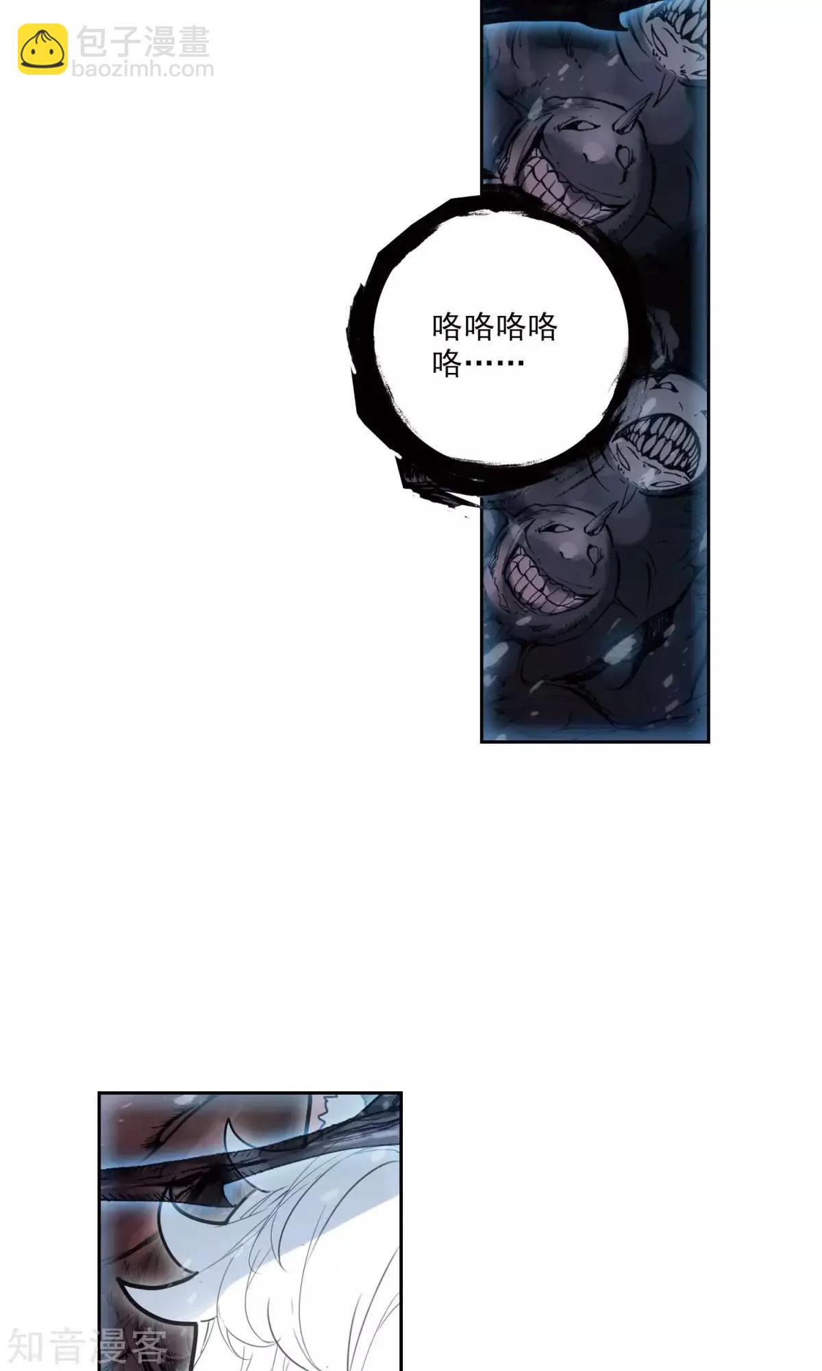 第43话 心魔与宿命-第43话