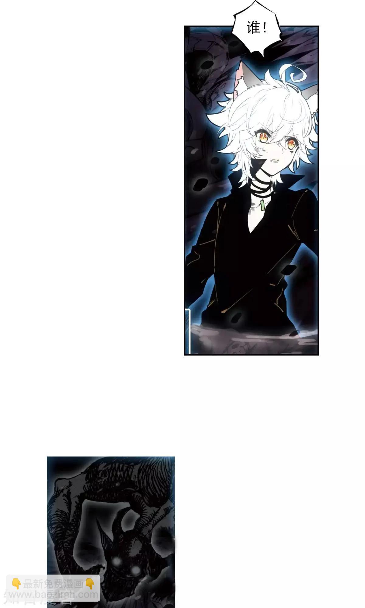 第43话 心魔与宿命-第43话