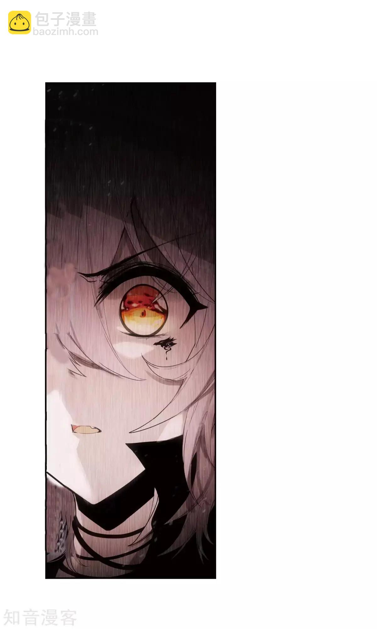 第43话 心魔与宿命-第43话