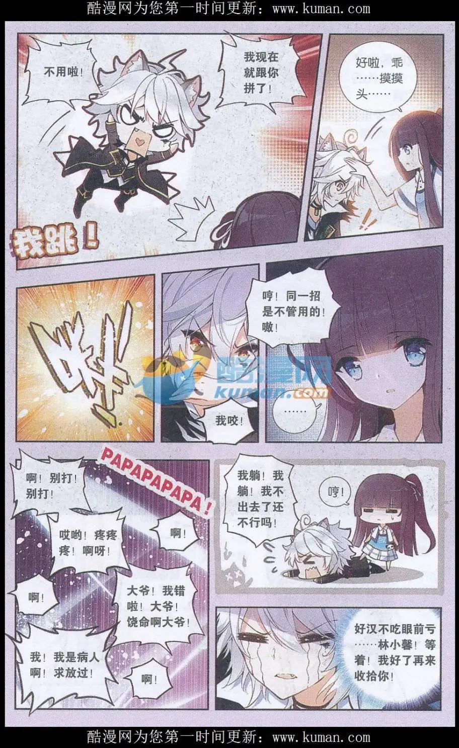 第05话 求留下-第5话