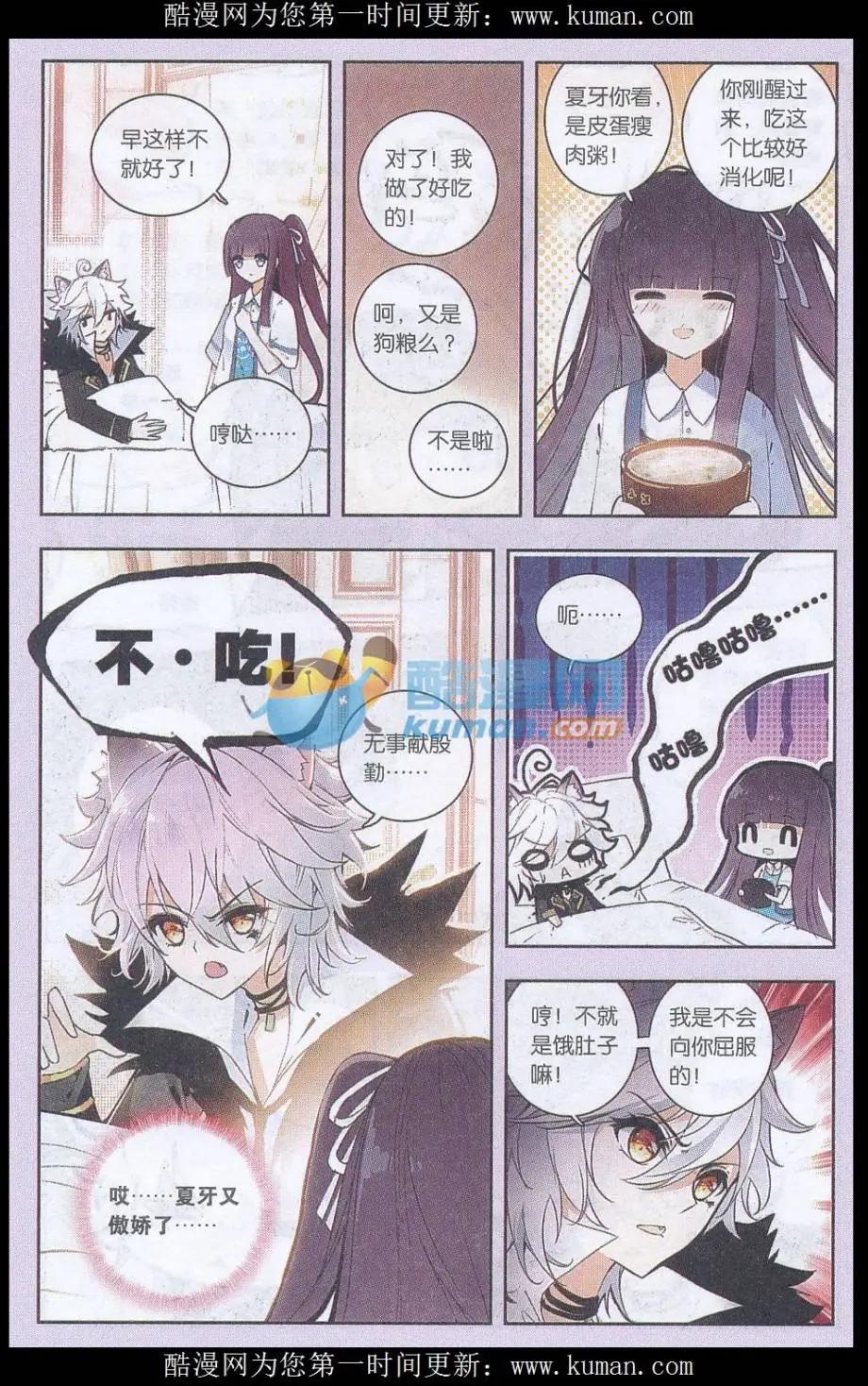 第05话 求留下-第5话