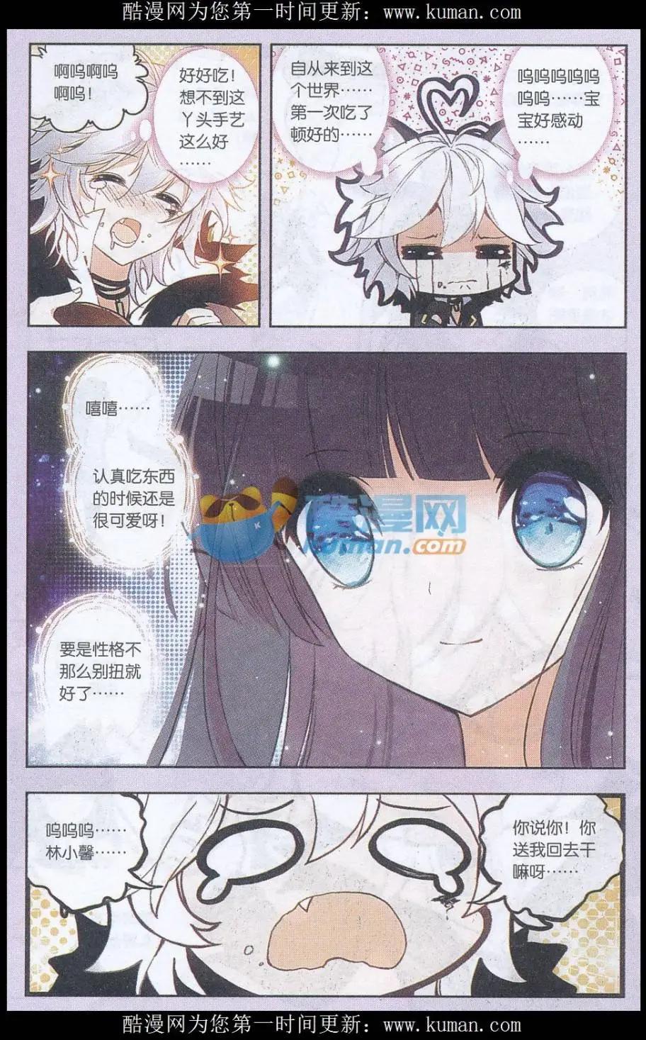 第05话 求留下-第5话