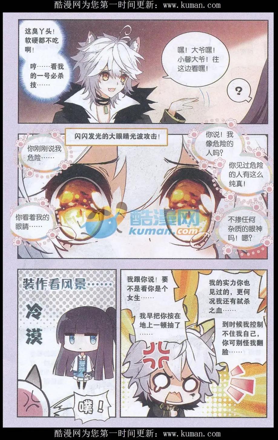 第05话 求留下-第5话