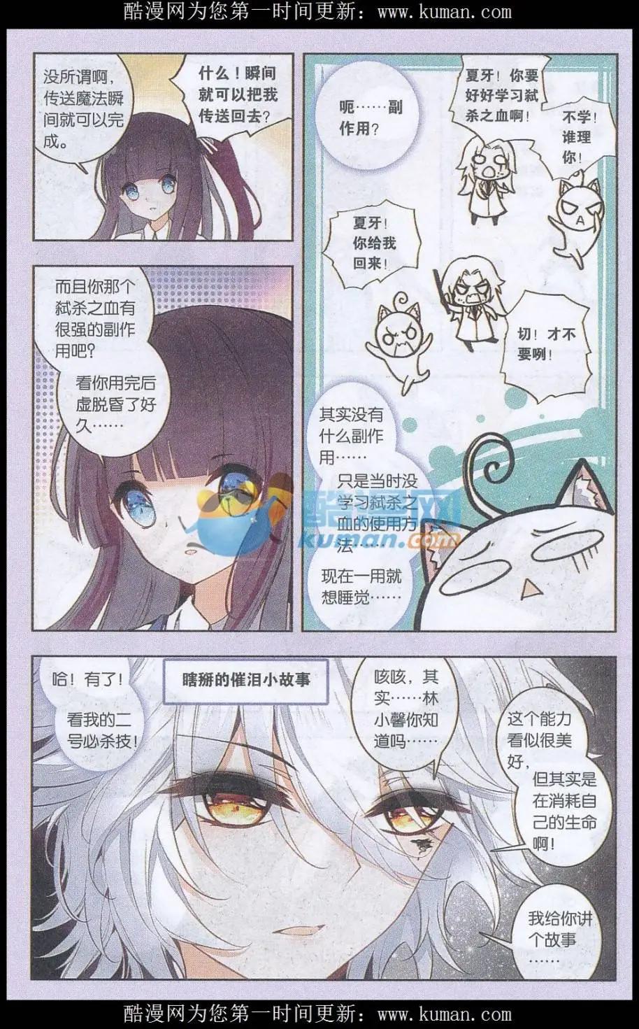 第05话 求留下-第5话