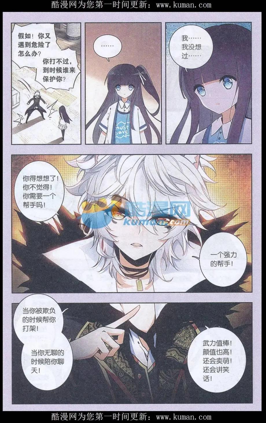 第05话 求留下-第5话