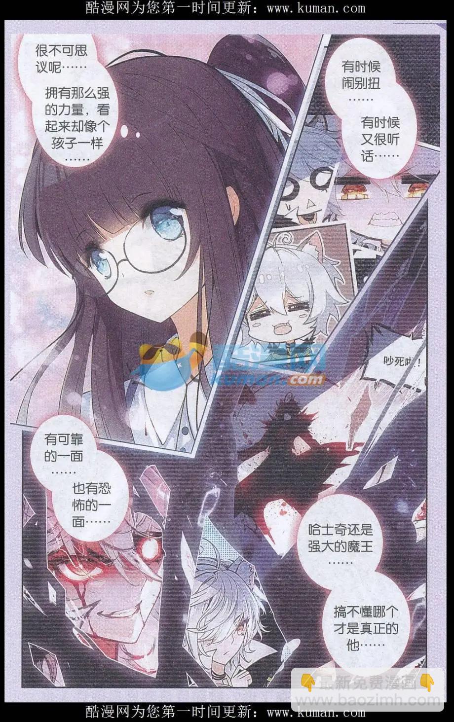 第05话 求留下-第5话