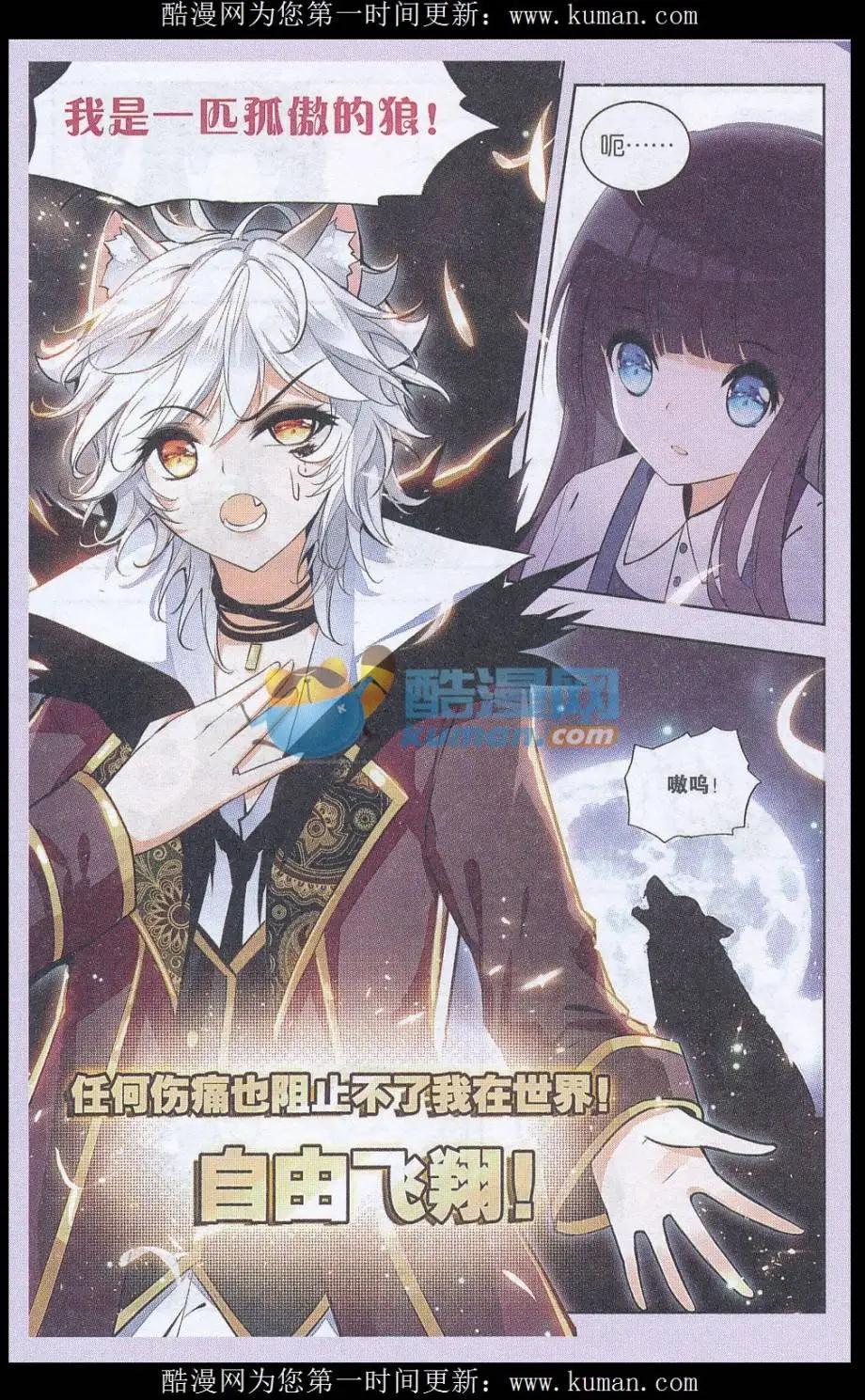 第05话 求留下-第5话