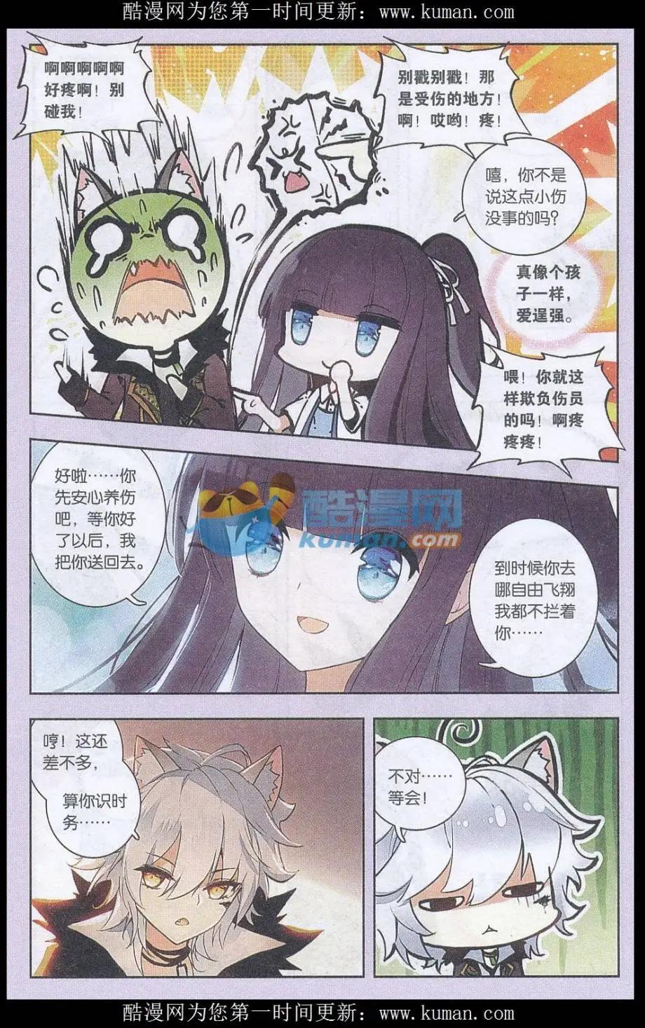 第05话 求留下-第5话